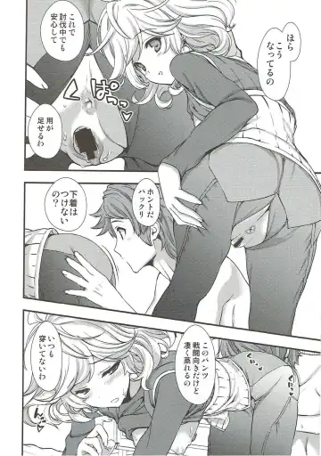 [Naruse Hirofumi] Teena no Koko ga Kaihei suru rashii Fhentai - Page 3