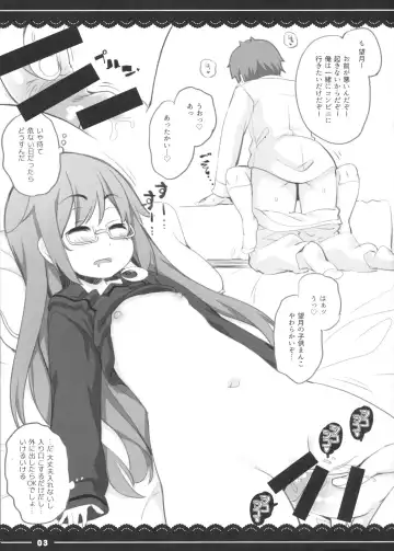 [Itou Life] Suyasuya Mocchii Fhentai - Page 3