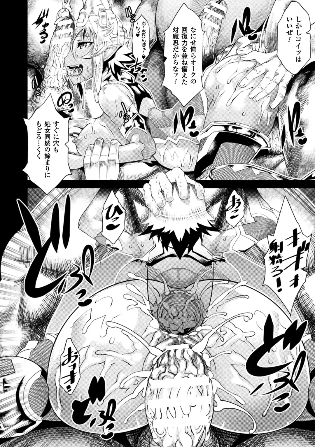 [Amagi Michihito] Ajin Bokujyo Fhentai - Page 172