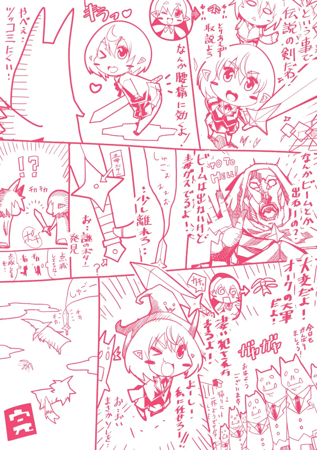 [Amagi Michihito] Ajin Bokujyo Fhentai - Page 181