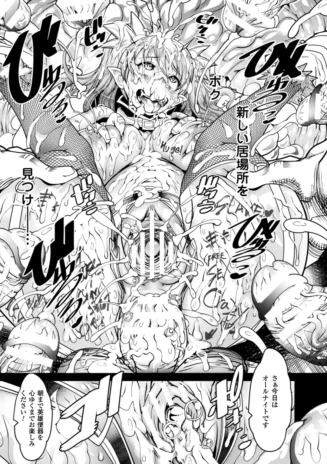 [Amagi Michihito] Ajin Bokujyo Fhentai - Page 83