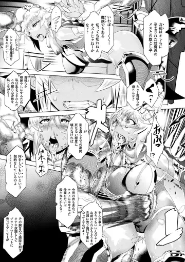 [Amagi Michihito] Ajin Bokujyo Fhentai - Page 161