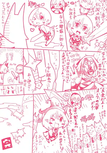 [Amagi Michihito] Ajin Bokujyo Fhentai - Page 181