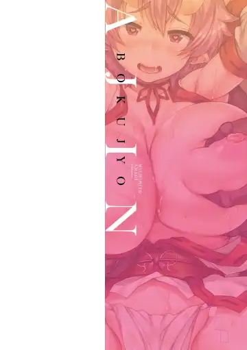 [Amagi Michihito] Ajin Bokujyo Fhentai - Page 2