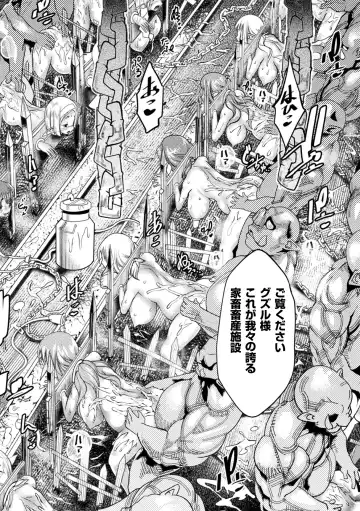 [Amagi Michihito] Ajin Bokujyo Fhentai - Page 28
