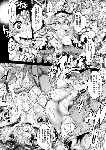 [Amagi Michihito] Ajin Bokujyo Fhentai - Page 42