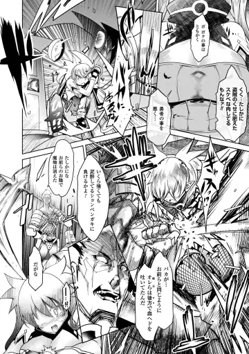 [Amagi Michihito] Ajin Bokujyo Fhentai - Page 70