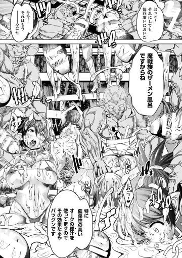 [Amagi Michihito] Ajin Bokujyo Fhentai - Page 9