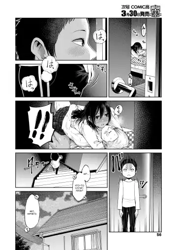 [Gennari] Ani no Kanojo to Boku | Девушка брата и я Fhentai - Page 2