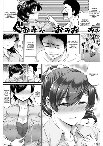 [Kanno Takanori] Bokura no Bokujou Tanetsuke Monogatari | Наша история осеменения на ферме Fhentai - Page 4