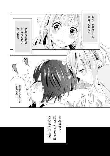 [Ithino Li] Yuri Otome Shijou Shugi-Sukiau Futari- Fhentai - Page 5