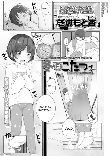 [Kinomoto Anzu] Fuyu wa Kotatsu de... - Fhentai