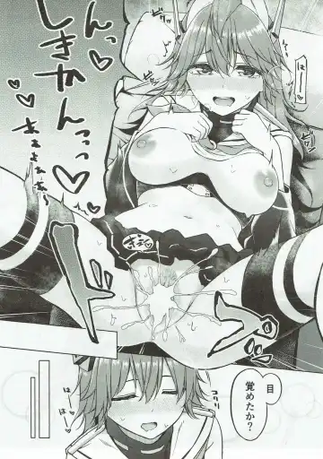 [Akashi Rokuro] Nemureru Umi no Hisho - Sleeping sea secretary. Fhentai - Page 16