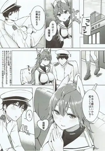 [Akashi Rokuro] Nemureru Umi no Hisho - Sleeping sea secretary. Fhentai - Page 17