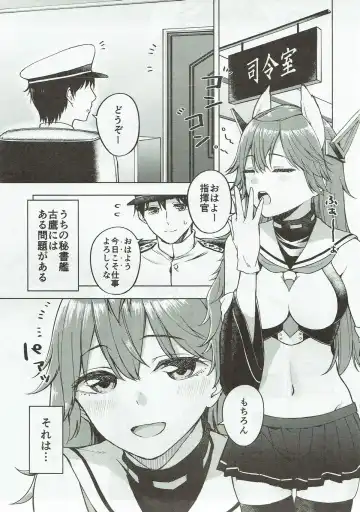 [Akashi Rokuro] Nemureru Umi no Hisho - Sleeping sea secretary. Fhentai - Page 2