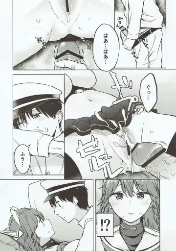 [Akashi Rokuro] Nemureru Umi no Hisho - Sleeping sea secretary. Fhentai - Page 7