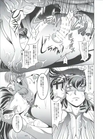 [Neko Manma] La Maison vin trop jeune 4 Fhentai - Page 23