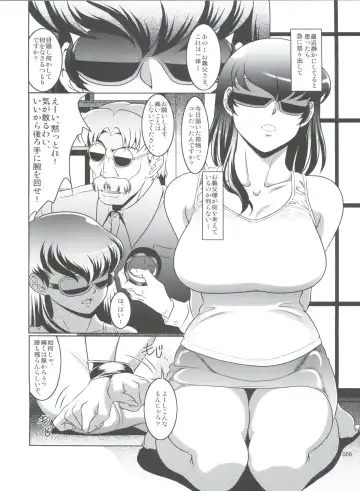 [Neko Manma] La Maison vin trop jeune 4 Fhentai - Page 6