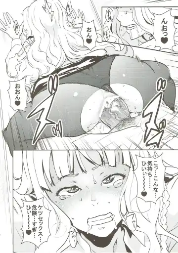 [Nekoi Mie] Police Story Fhentai - Page 19