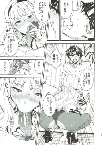 [Nekoi Mie] Police Story Fhentai - Page 22