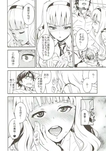 [Nekoi Mie] Police Story Fhentai - Page 7