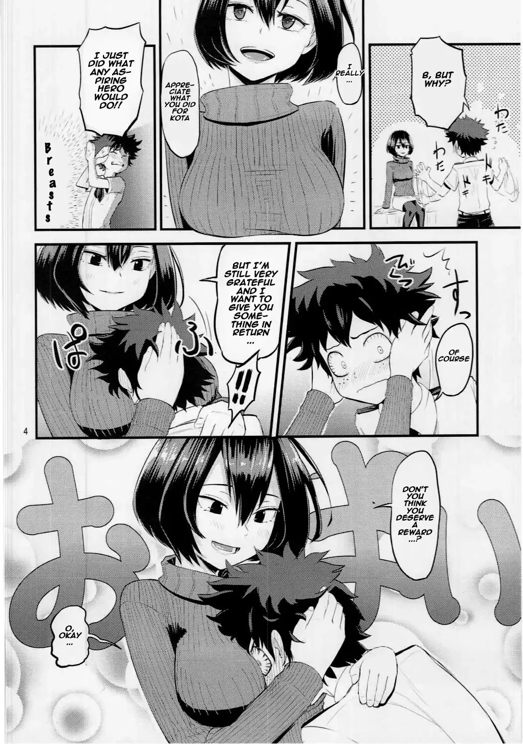 [Oomori Makoto] Mandalay ni Fude Oroshi Shite Morau Hon Fhentai - Page 3
