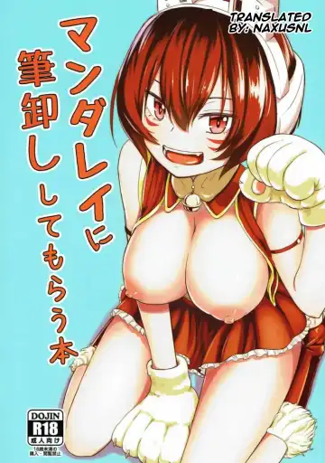 Read [Oomori Makoto] Mandalay ni Fude Oroshi Shite Morau Hon - Fhentai.net