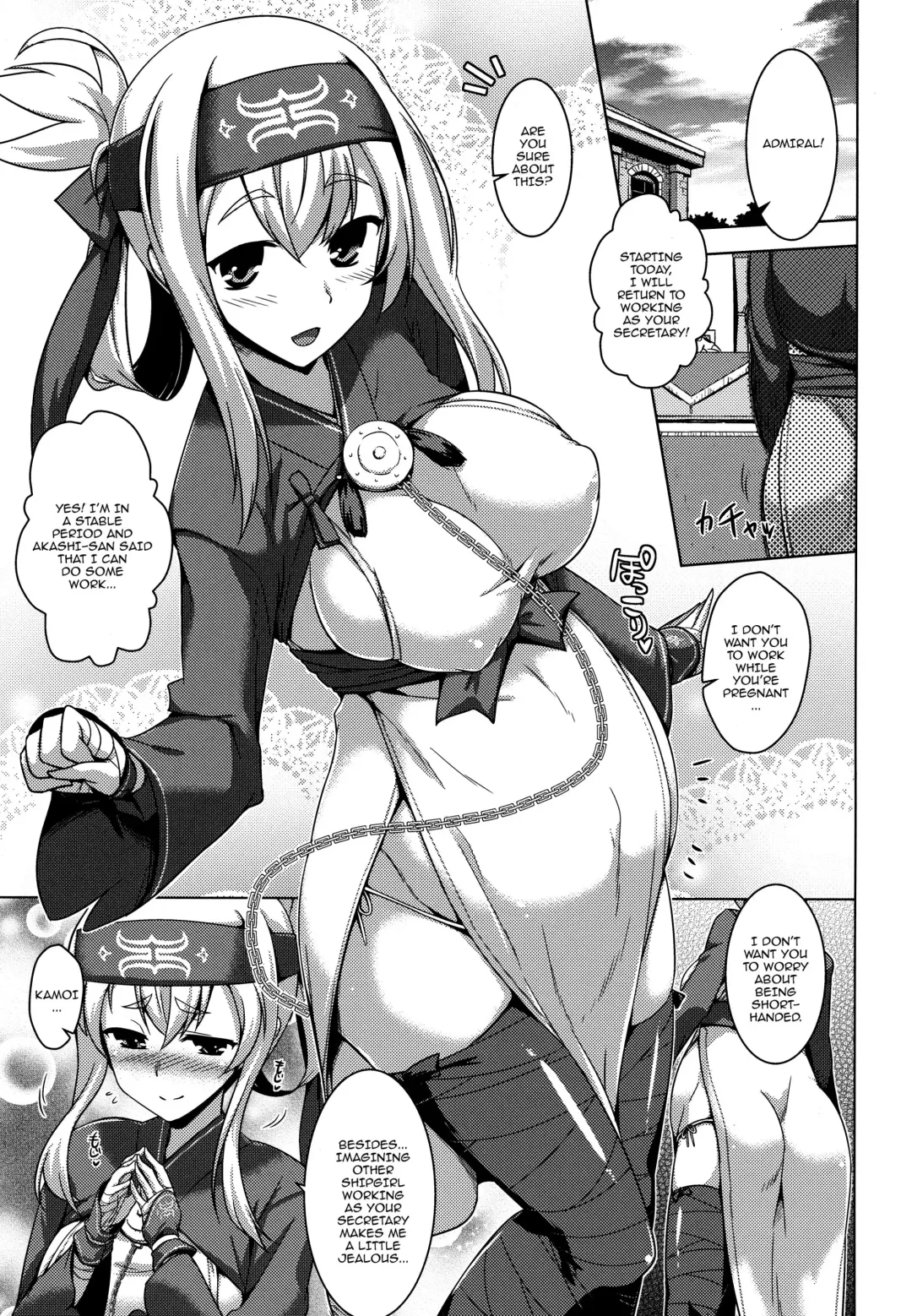 [Eisen - Yositama] Kamoi to Ochiu. | Kamoi and Ochiu Fhentai - Page 2