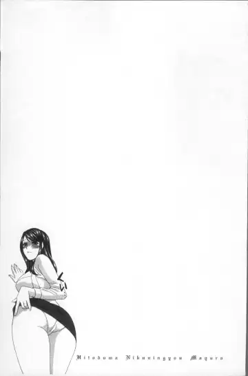 [Drill Murata] Hitozuma Nikuningyou Mayura Fhentai - Page 139