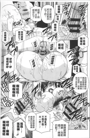 [Drill Murata] Hitozuma Nikuningyou Mayura Fhentai - Page 151