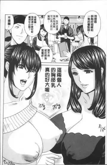 [Drill Murata] Hitozuma Nikuningyou Mayura Fhentai - Page 178