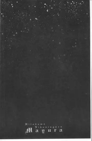 [Drill Murata] Hitozuma Nikuningyou Mayura Fhentai - Page 72