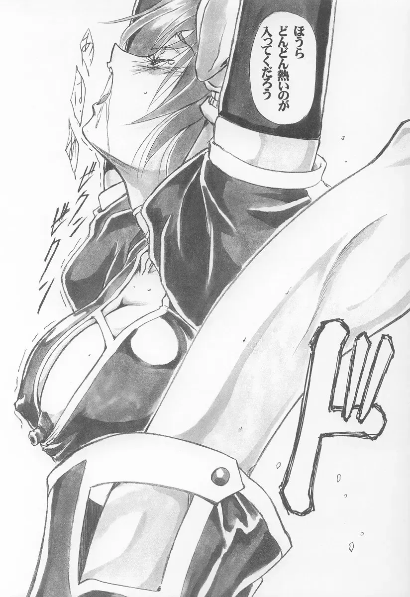 UNDER BLUE 08 Fhentai - Page 28