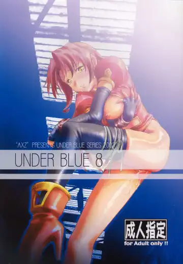 UNDER BLUE 08 Fhentai.net - Page 72