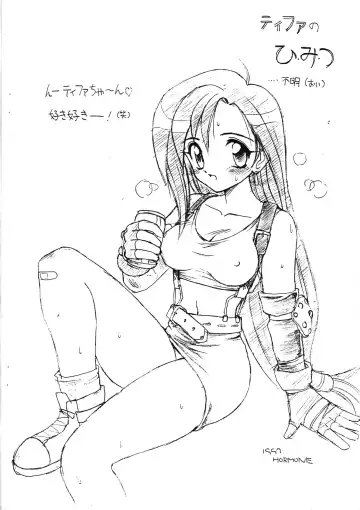 [Hormone Koijirou - Marcy Dog] Stella Obasan No Himitsu Fhentai - Page 10