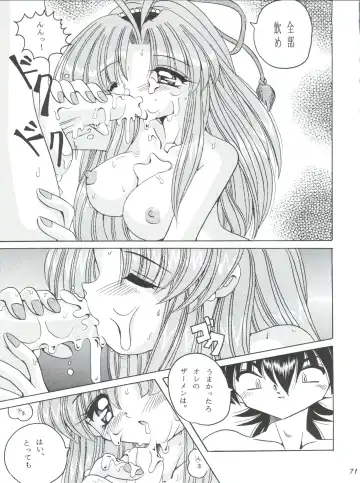 [Yama] V-TIC MAX 3 Fhentai.net - Page 71