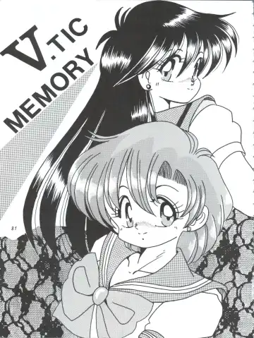 [Yama] V-TIC MAX 3 Fhentai.net - Page 81