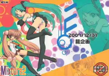 [Ogami Wolf - Ruuen Rouga] Mixture2 Fhentai - Page 2