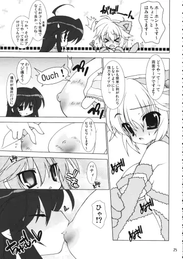 [Ogami Wolf - Ruuen Rouga] Mixture2 Fhentai - Page 25