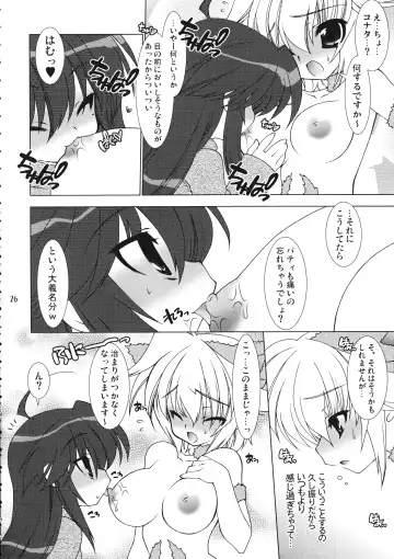 [Ogami Wolf - Ruuen Rouga] Mixture2 Fhentai - Page 26