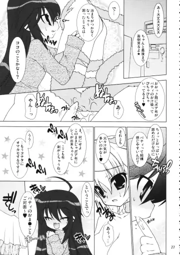 [Ogami Wolf - Ruuen Rouga] Mixture2 Fhentai - Page 27