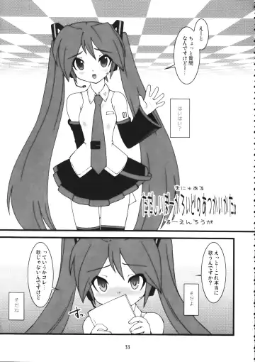 [Ogami Wolf - Ruuen Rouga] Mixture2 Fhentai - Page 33