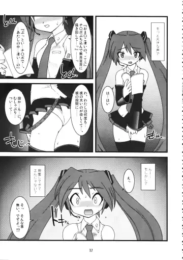 [Ogami Wolf - Ruuen Rouga] Mixture2 Fhentai - Page 37