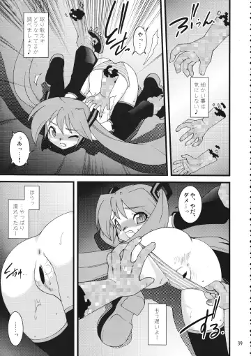 [Ogami Wolf - Ruuen Rouga] Mixture2 Fhentai - Page 39