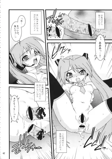 [Ogami Wolf - Ruuen Rouga] Mixture2 Fhentai - Page 42