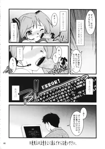 [Ogami Wolf - Ruuen Rouga] Mixture2 Fhentai - Page 44