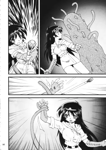 [Ogami Wolf - Ruuen Rouga] Mixture2 Fhentai - Page 64