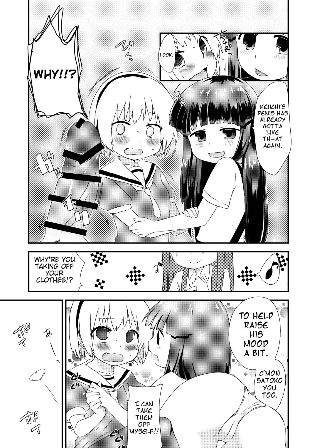 [Kakuzato Yun] Rika-chan to Satoko ga Keiichi o Osou Hon Fhentai.net - Page 7