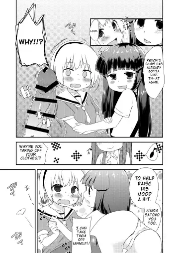 [Kakuzato Yun] Rika-chan to Satoko ga Keiichi o Osou Hon Fhentai.net - Page 7