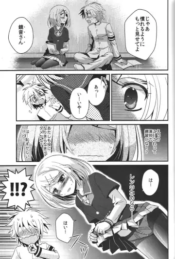 [Iri] Aku no Seitokaichou HARD Fhentai.net - Page 10